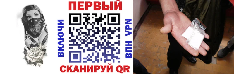 Амфетамин Розовый  маркетплейс клад  Еманжелинск 