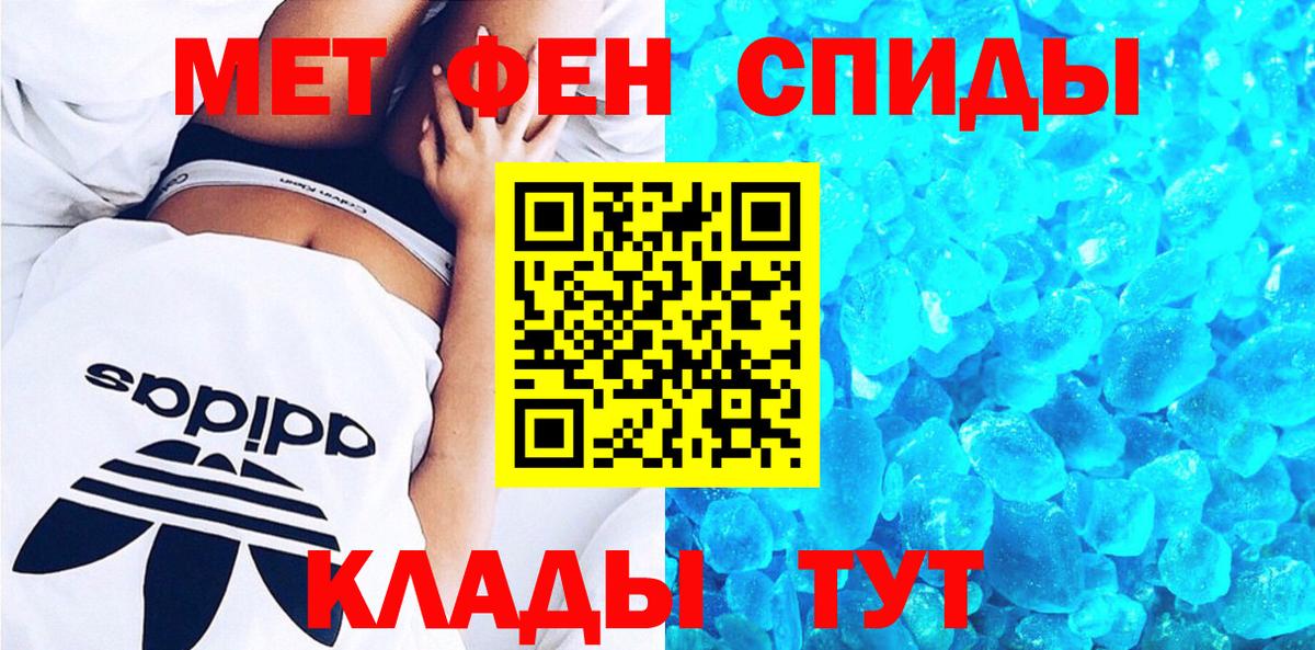 Еманжелинск  АМФЕТАМИН  Вход с VPN  АМФЕТАМИН 98% 