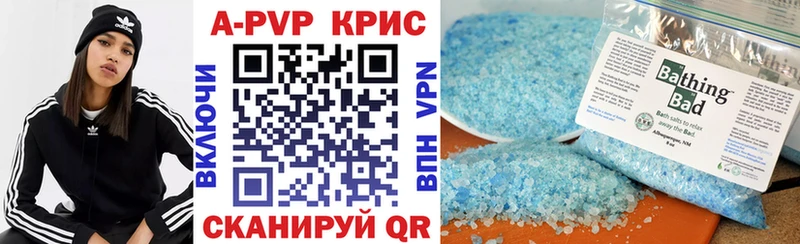 где купить наркоту  Еманжелинск  Alpha PVP кристаллы 