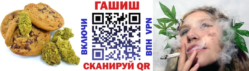 Canna-Cookies конопля  ОМГ ОМГ онион  Еманжелинск 