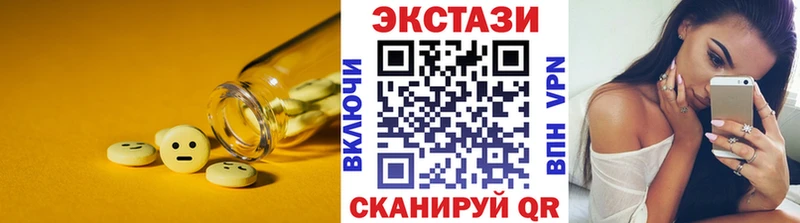ЭКСТАЗИ mix  купить наркотик  hydra зеркало  Еманжелинск 