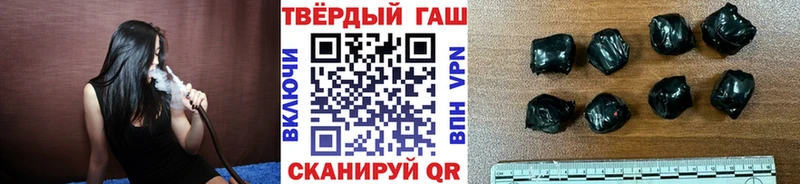 купить закладку  Еманжелинск  Гашиш Изолятор 