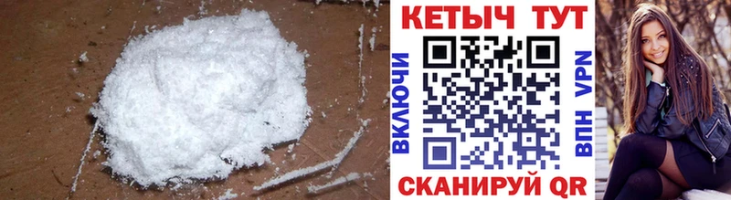 купить закладку  МЕГА   Кетамин VHQ  Еманжелинск 
