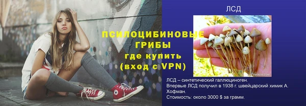кокаин перу Алексин