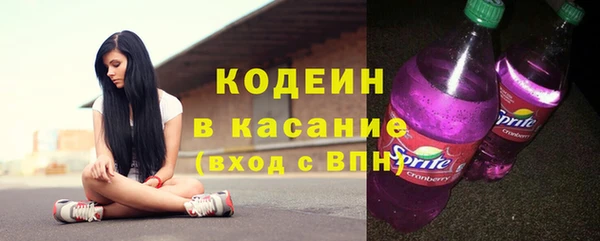 Альфа ПВП Елабуга