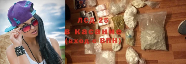 метамфетамин Алексеевка