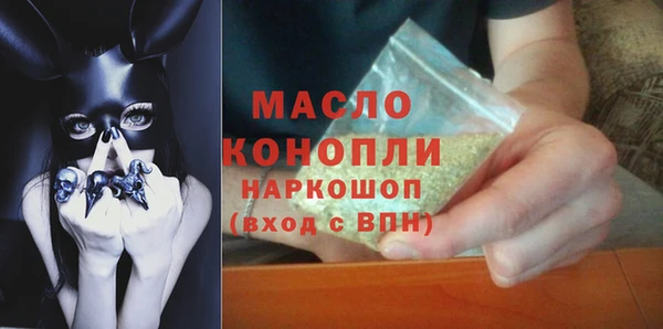 метамфетамин Алексеевка