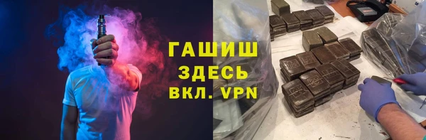 метамфетамин Алексеевка