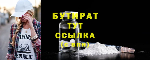 герыч Горнозаводск