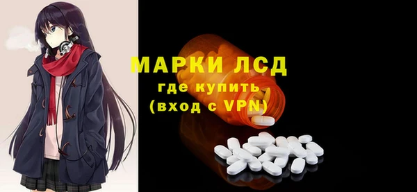 кокаин перу Алексин