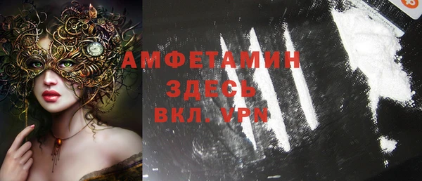 метамфетамин Алексеевка