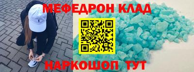 наркотики Бугуруслан