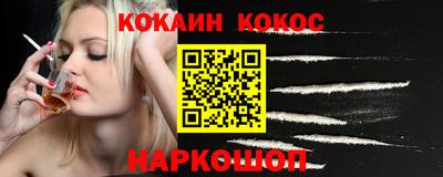 кокс Бузулук