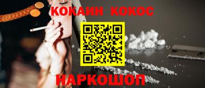 кокс Бузулук