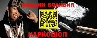 кокс Бузулук