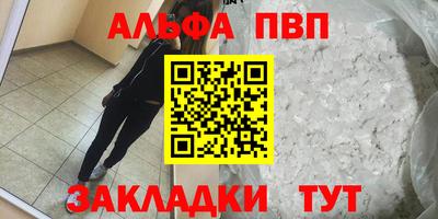 наркотики Бугуруслан