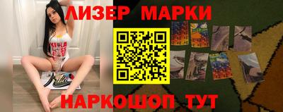 наркотики Бугуруслан