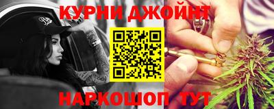 наркотики Бугуруслан
