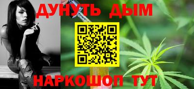 наркотики Бугуруслан