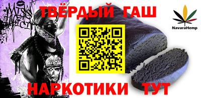 наркотики Бугуруслан