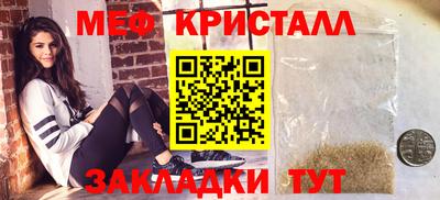 наркотики Бугуруслан