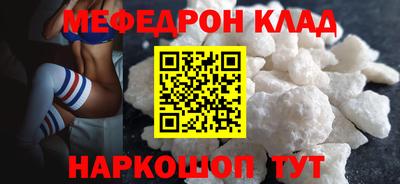 наркотики Бугуруслан