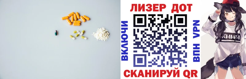 Лсд 25 экстази кислота  купить закладку  Еманжелинск 