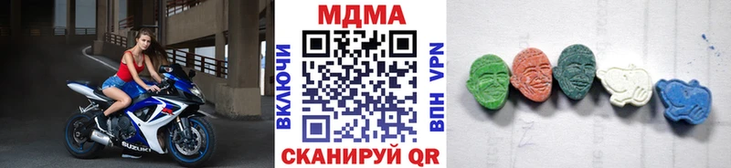 купить закладку  Еманжелинск  МДМА Molly 