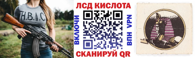 купить наркоту  Еманжелинск  Наркотические марки 1500мкг 