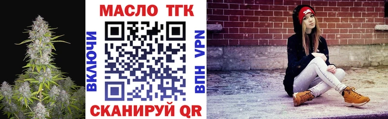 Дистиллят ТГК концентрат  Еманжелинск 