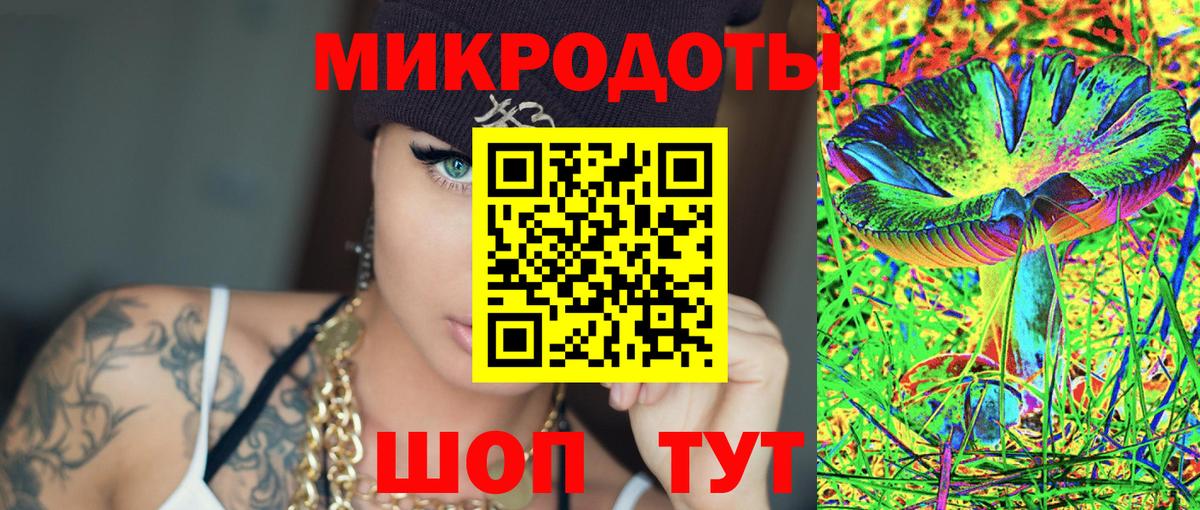 Галлюциногенные грибы прущие грибы  Галлюциногенные грибы прущие грибы  Вход с VPN  Еманжелинск 