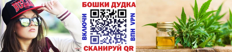 Бошки Шишки марихуана  цены   Еманжелинск 