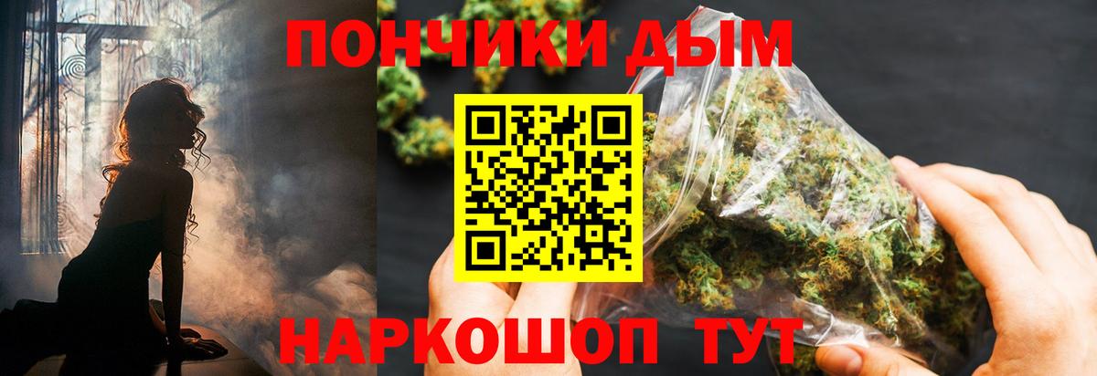 ГЕРОИН Еманжелинск