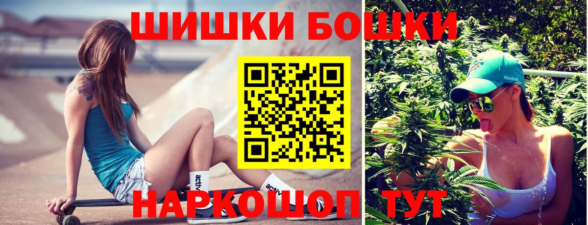 ГАШ  Вход с VPN  ГАШ  Конопля  МДМА  Меф МЯУ МЯУ кристаллы  Еманжелинск  Меф МЯУ МЯУ 